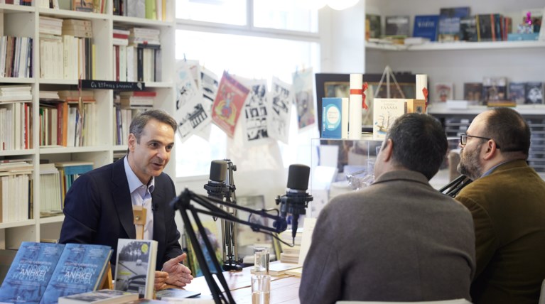 Κυριάκος Μητσοτάκης