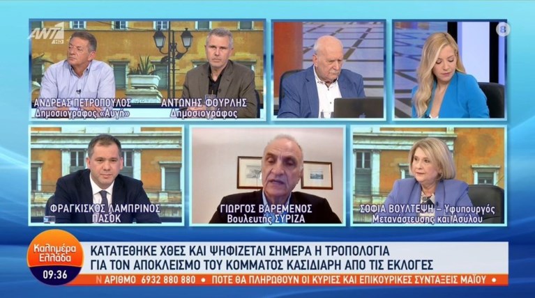 ΠΑΠΑΔΑΚΗΣ