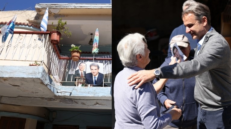 Μητσοτάκης μπαλκόνι ΝΔ