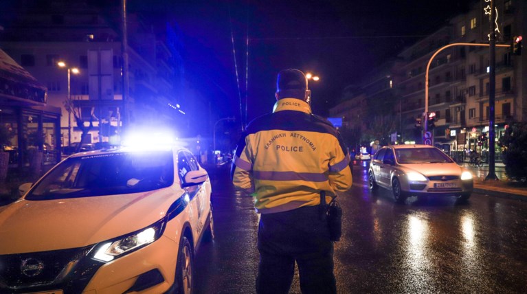 Αστυνομια Έλεγχος