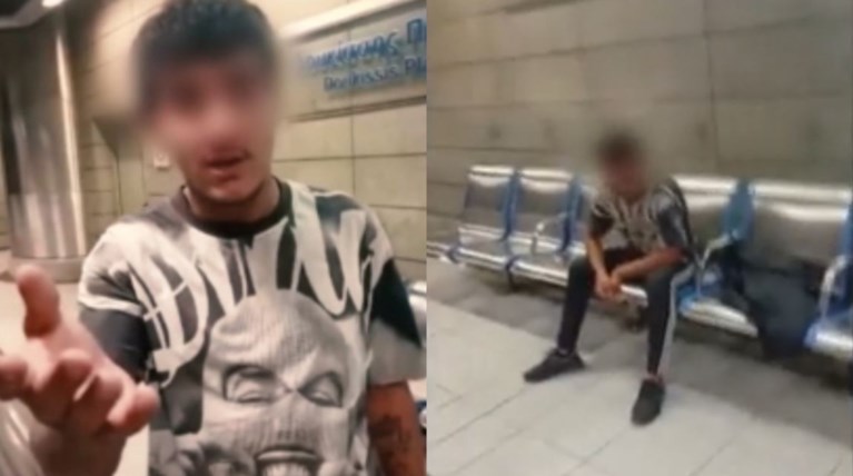 ΙΡΑΚΙΝΟΣ ΜΕΤΡΟ
