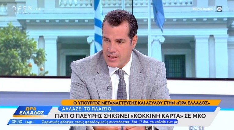 ΘΑΝΟΣ ΠΛΕΥΡΗΣ ΜΚΟ