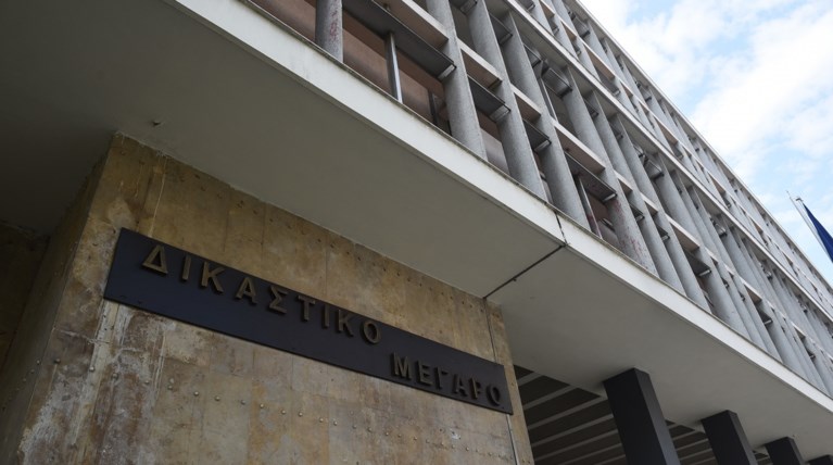 Δικαστήρια Θεσσαλονίκη