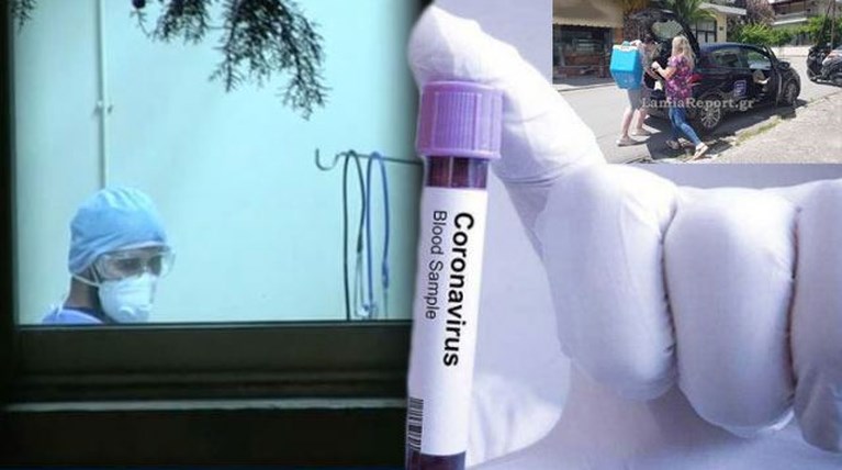 τεστ κορονοϊός