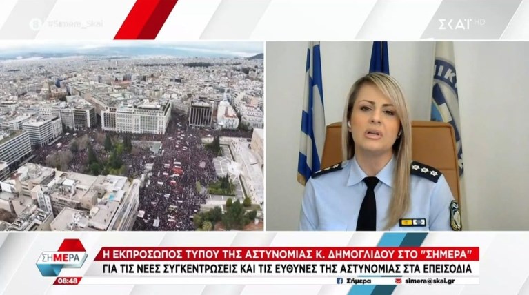 ΔΗΜΟΓΛΙΔΟΥ