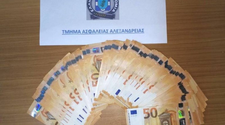 χρηματα