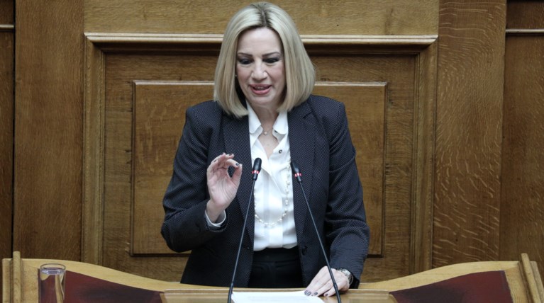 Γεννηματα Βουλη