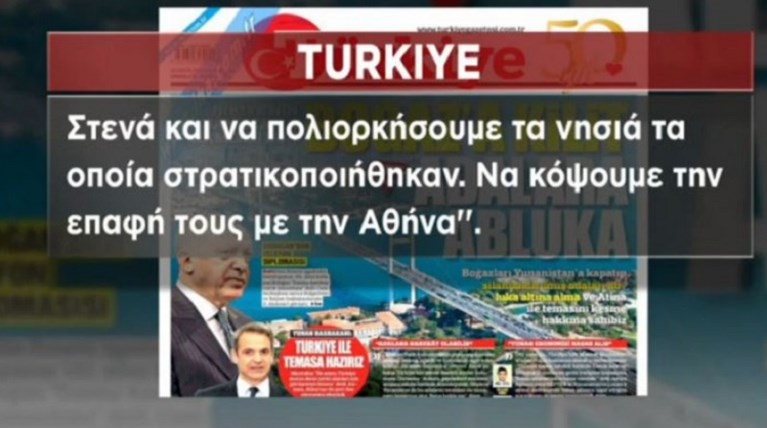 Turkye