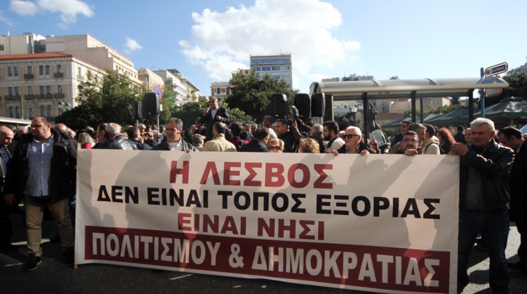 λέσβος