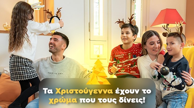 eshop.gr