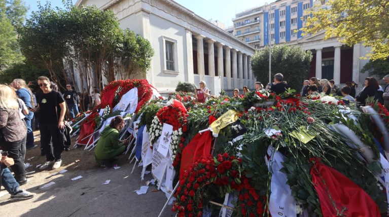 πολυτεχνειο
