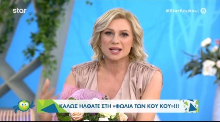 καραβατου