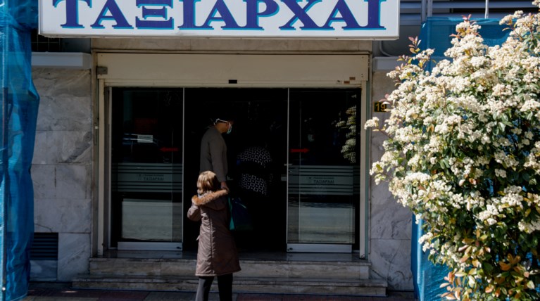 ταξιαρχαι