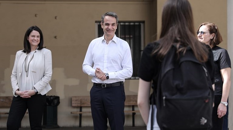 μητσοτακης
