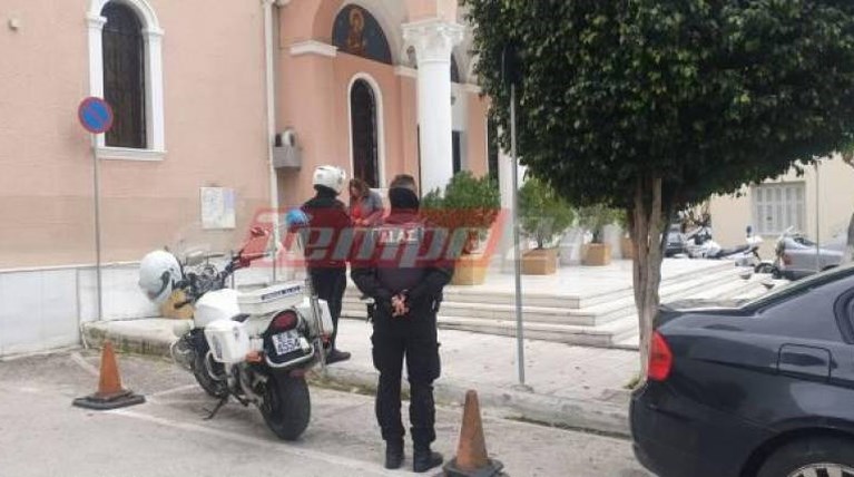 πάτρα