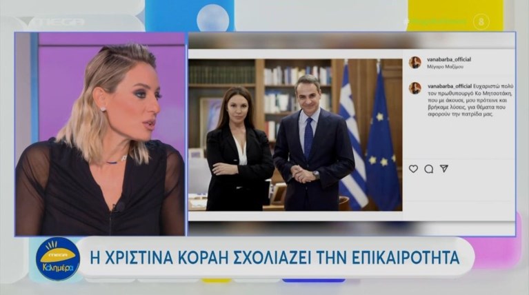 ΜΕΛΕΤΗ