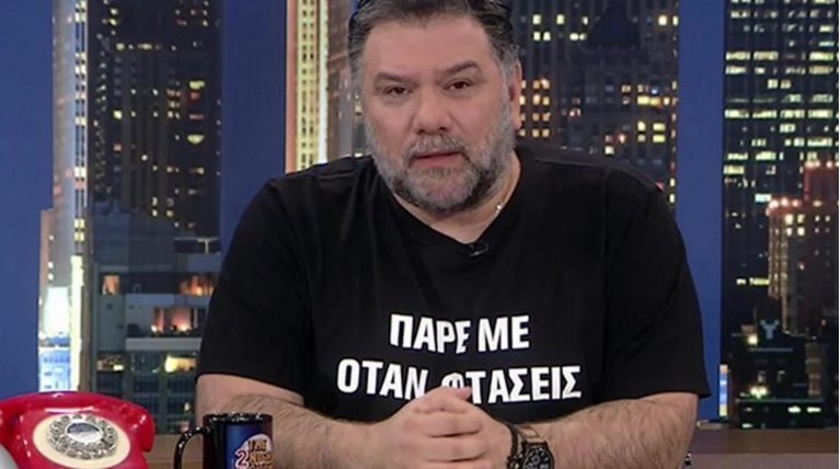 Αρναούτογλου