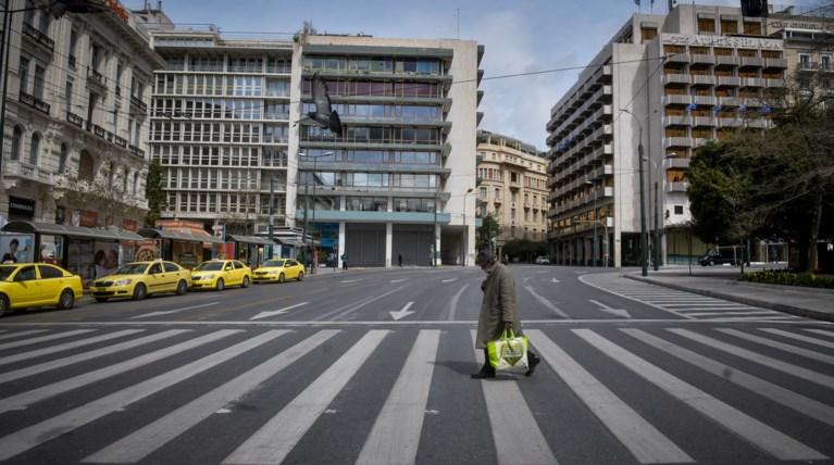ΑΔΕΙΑ ΑΘΗΝΑ