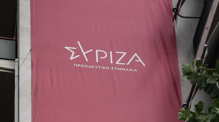 συριζα