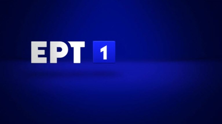 ΕΡΤ1 λογότυπο