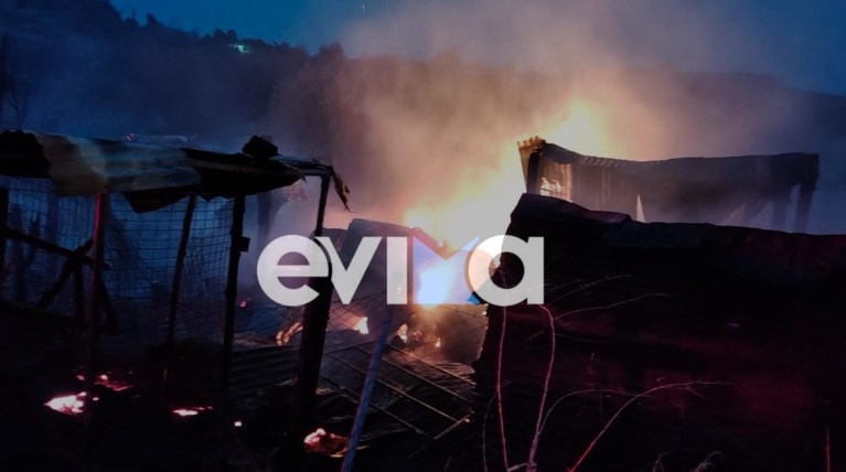 ΦΩΤΙΑ ΣΤΗ ΛΙΜΝΗ ΕΥΒΟΙΑΣ