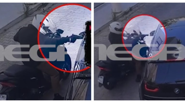 ψυχικο