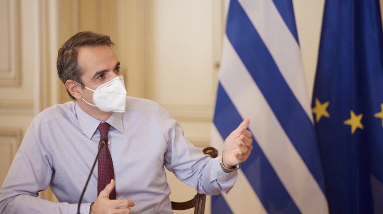 Μητσοτάκης