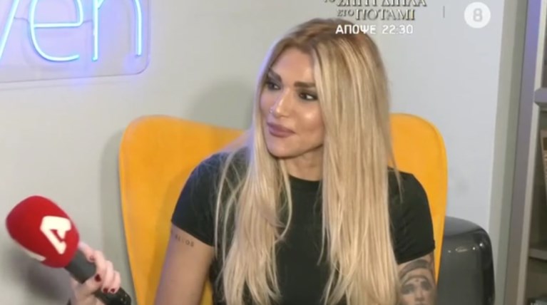 Αγγελική Ηλιάδη