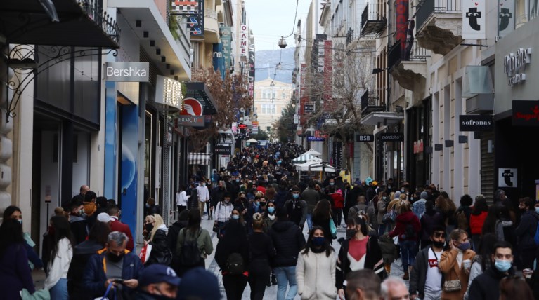 αγορά ερμου