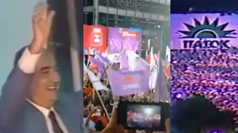 κόμματα τραγούδια εκλογές