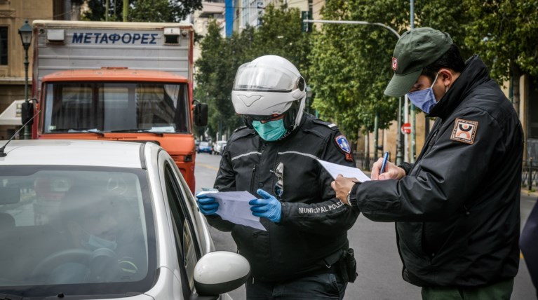απαγορευση κυκλοφοριας