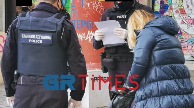 Ελεγχοι