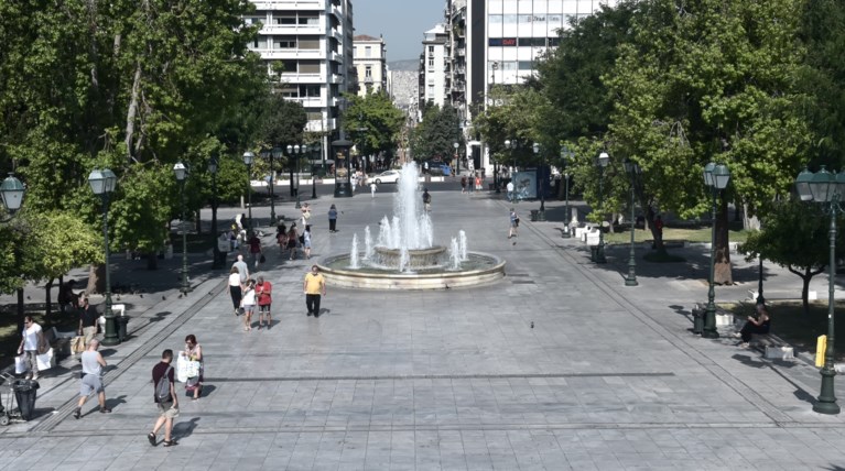Αθήνα Κέντρο