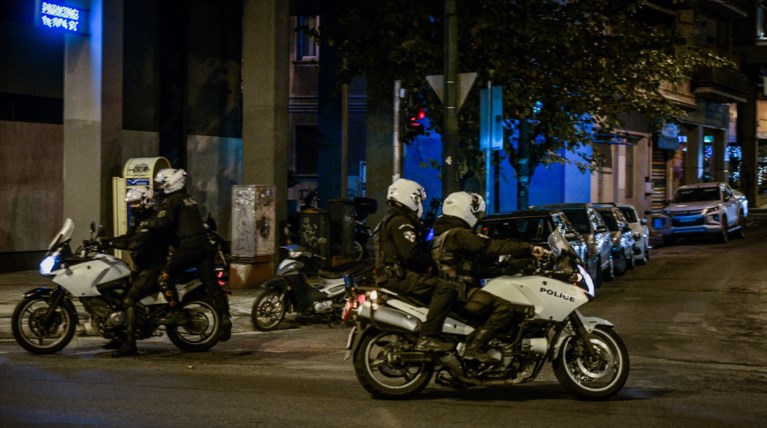 Ομάδα Δίας