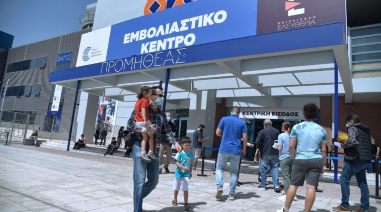 Εμβόλια