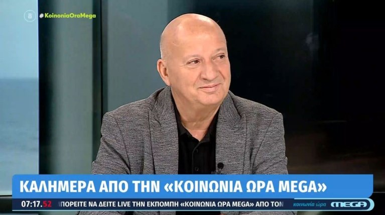 ΚΑΤΕΡΙΝΟΠΟΥΛΟΣ