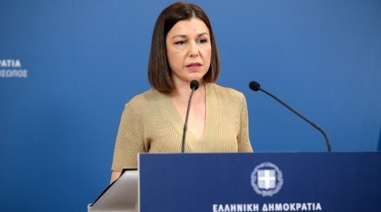 Αριστοτελία Πελώνη