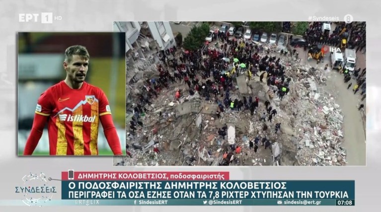 τουρκια_μαρτυρια