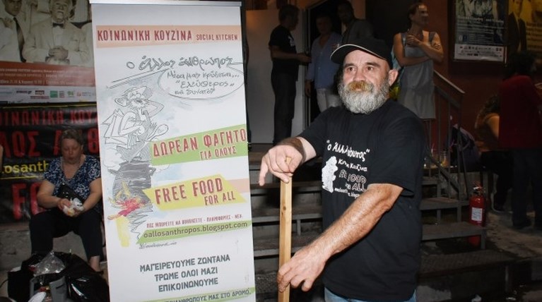 πολυχρονόπουλος