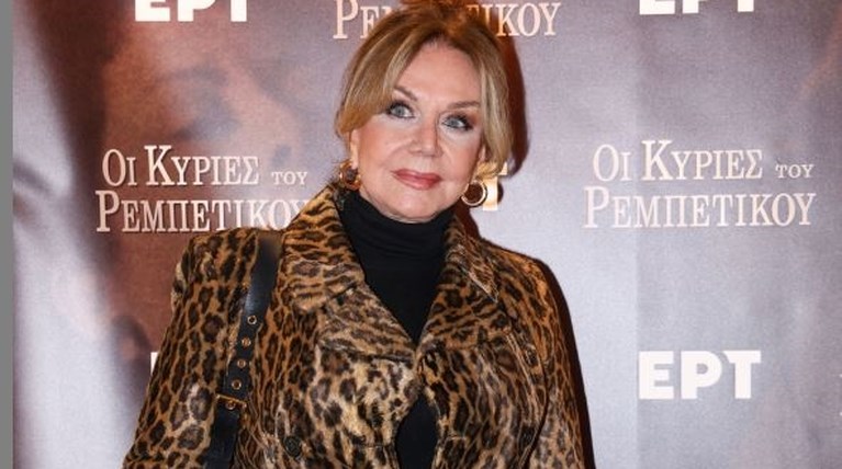 ΑΓΑΠΗ ΠΟΛΙΤΗ