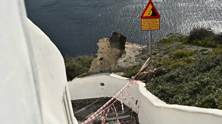 σαντορινη