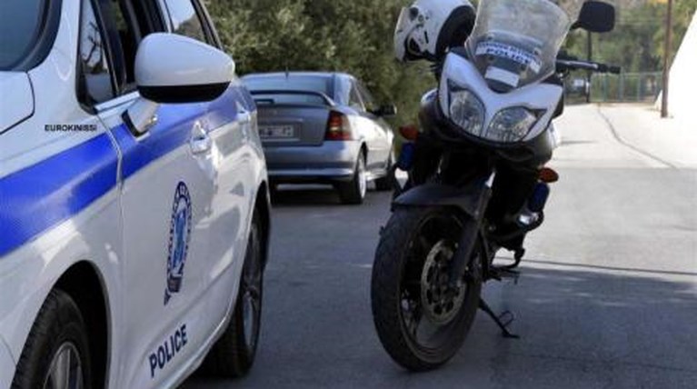 αστυνομια