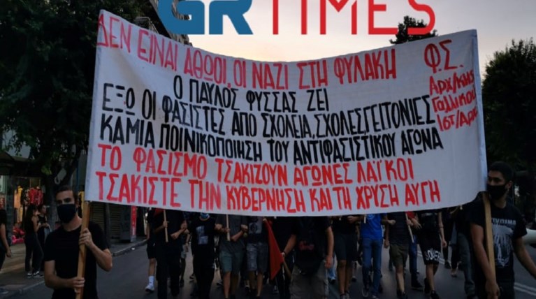 πορεια