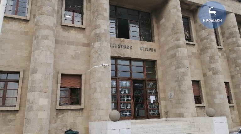 Δικαστήρια Ρόδου