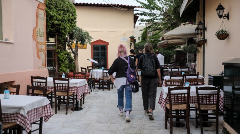 εστιαση