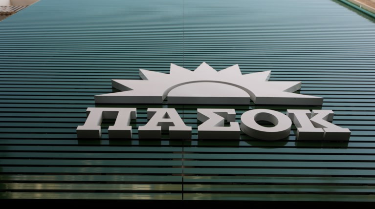 ΧΑΡΙΛΑΟΥ ΤΡΙΚΟΥΠΗ ΠΑΣΟΚ ΕΓΚΑΙΝΙΑ