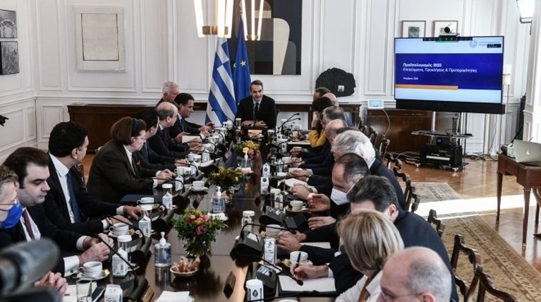 υπουργικο