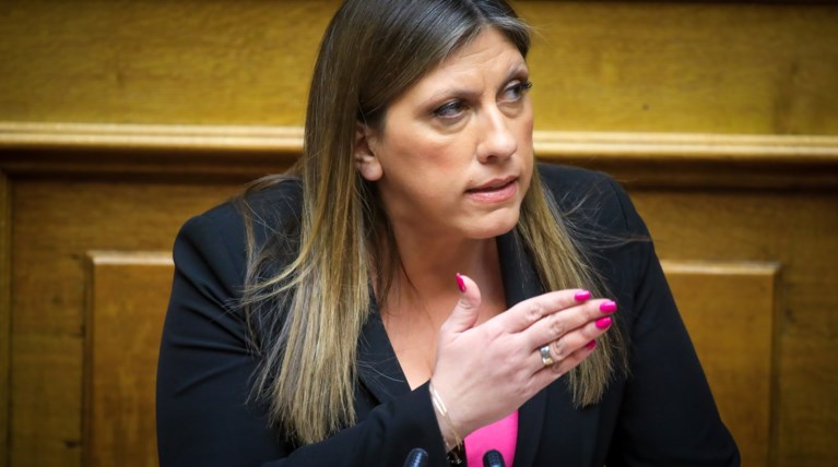 κωνσταντοπουλου