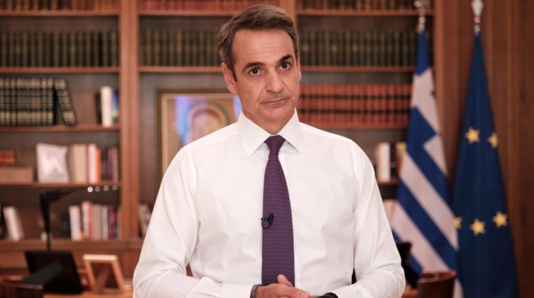 Κυριάκος Μητσοτάκης