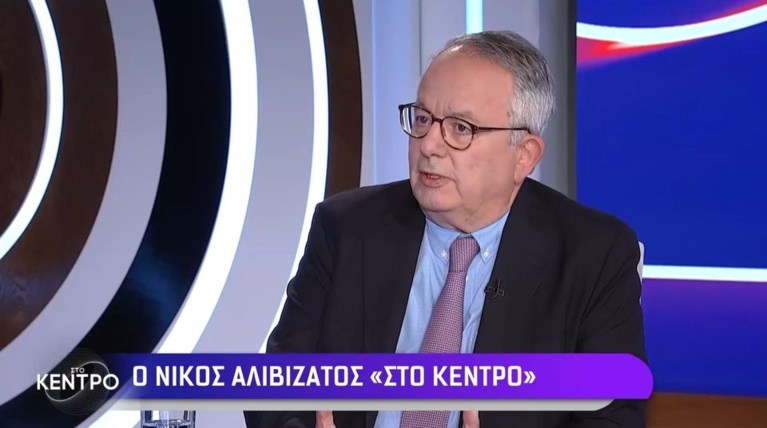ΑΛΙΒΙΖΑΤΟΣ
